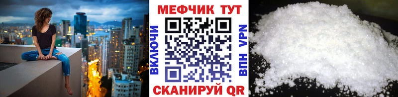 Где купить Харовск ГАШ  А ПВП  МЕФ 