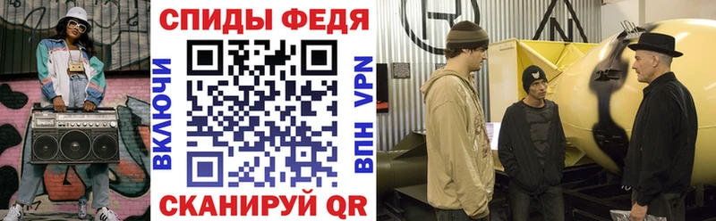 АМФ 97%  Харовск 