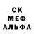 Метадон кристалл Nod Tsutskiridze