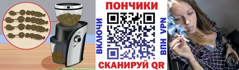 Cannafood марихуана  Харовск 