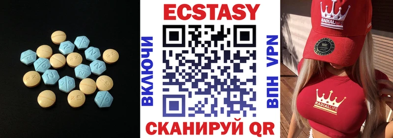ЭКСТАЗИ Punisher  Харовск 
