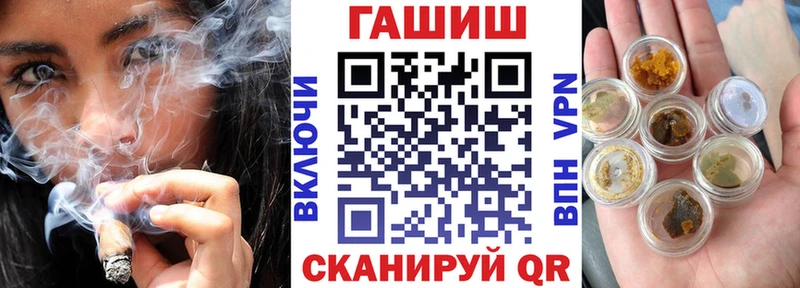 ГАШ hashish  Харовск 