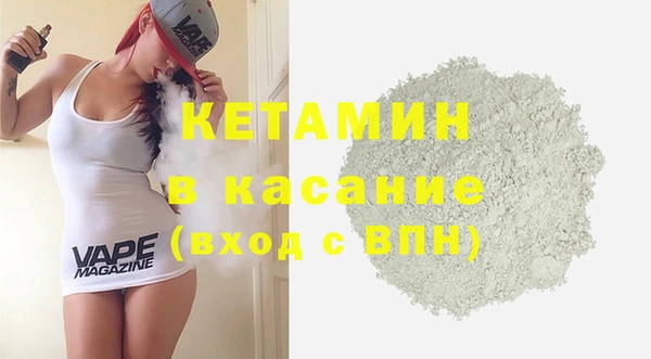 кокаин Инта