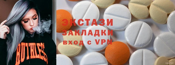 метамфетамин Алзамай