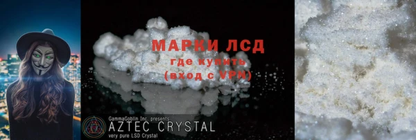 Альфа ПВП Алексин