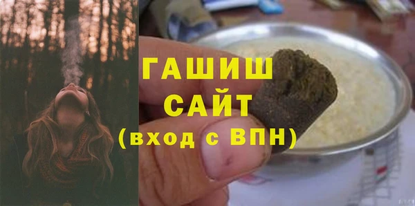 метамфетамин Алзамай