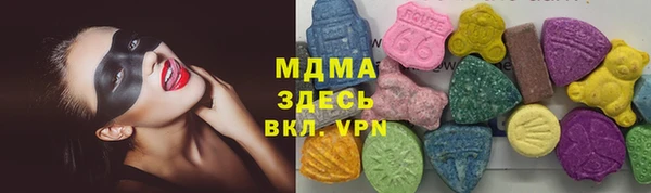 метамфетамин Алзамай