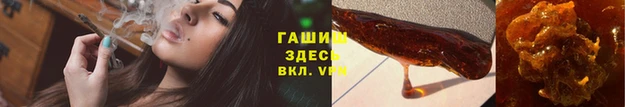 метамфетамин Алзамай