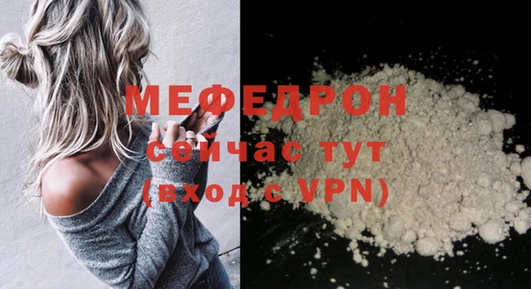 винт Заволжск