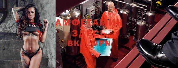 Альфа ПВП Алексин