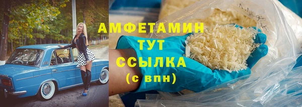 MDMA Premium VHQ Заволжье