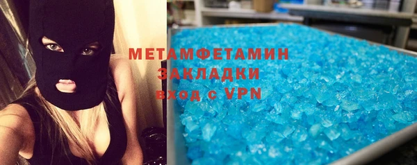 метамфетамин Алзамай