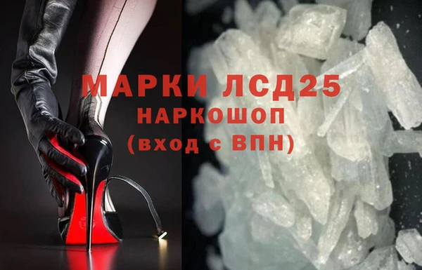 метамфетамин Алзамай