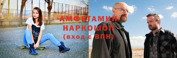 метамфетамин Алзамай