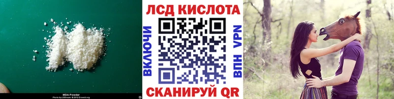 закладки  Харовск  Лсд 25 экстази ecstasy 