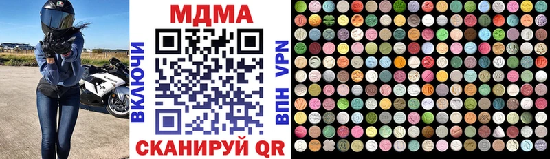 MDMA молли  Харовск 