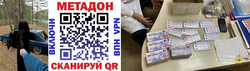 mega ONION  Харовск  даркнет официальный сайт  Метадон мёд 