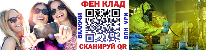 Метамфетамин мет  Харовск 