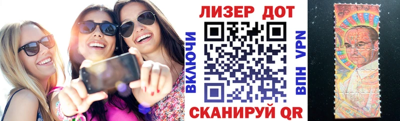 Марки N-bome 1,8мг  hydra зеркало  Харовск 