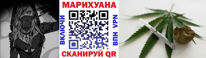 МАРИХУАНА Amnesia  Харовск 